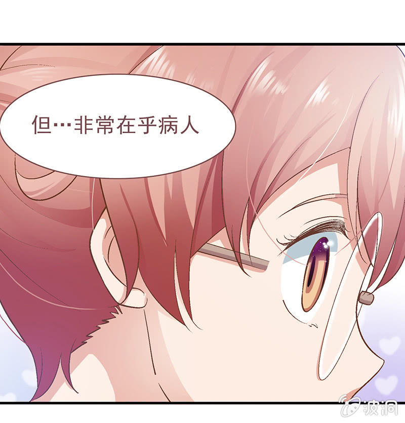 第八回-第8话