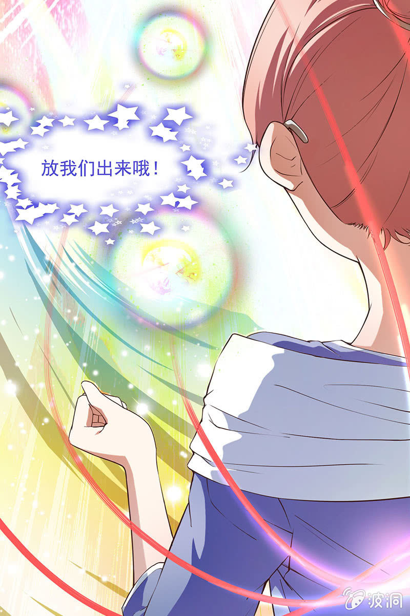 第六十七回-第70话