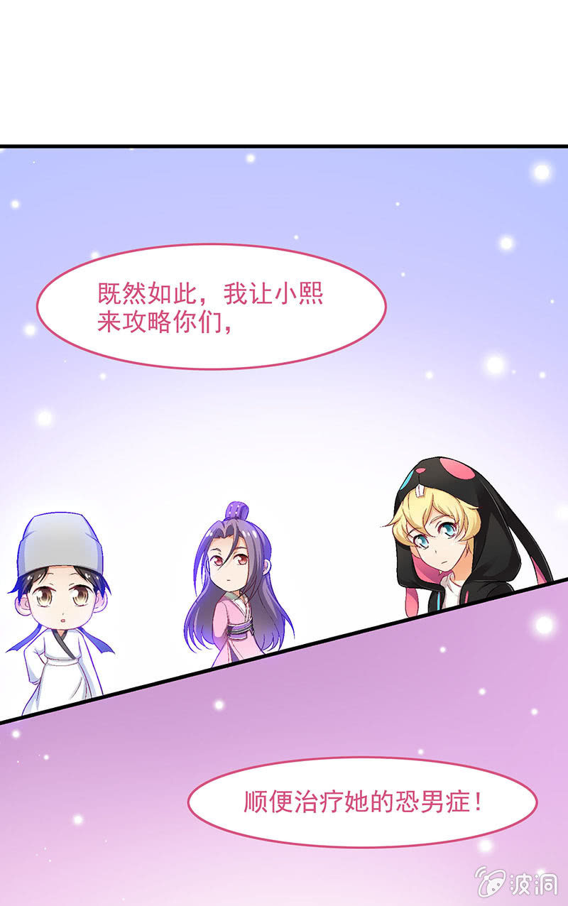 第六十七回-第70话