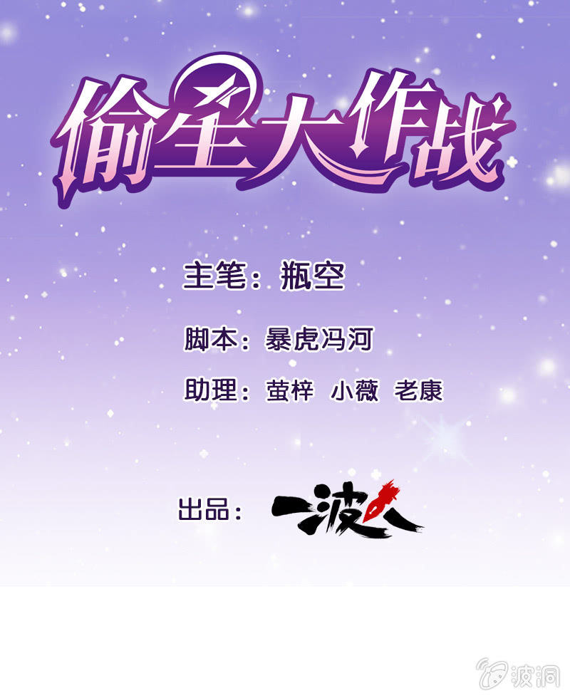 第六十九回-第72话