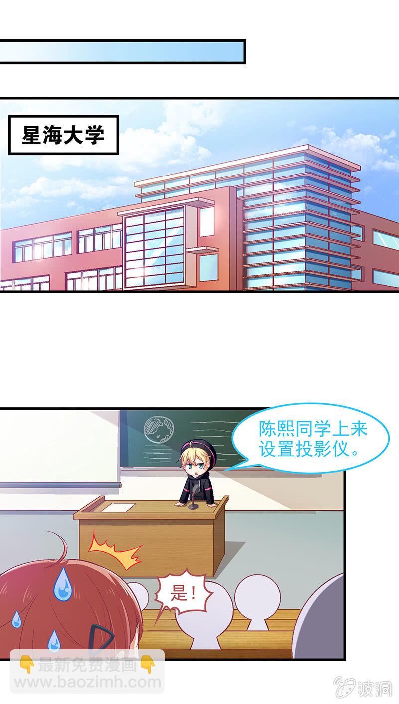 第六十九回-第72话