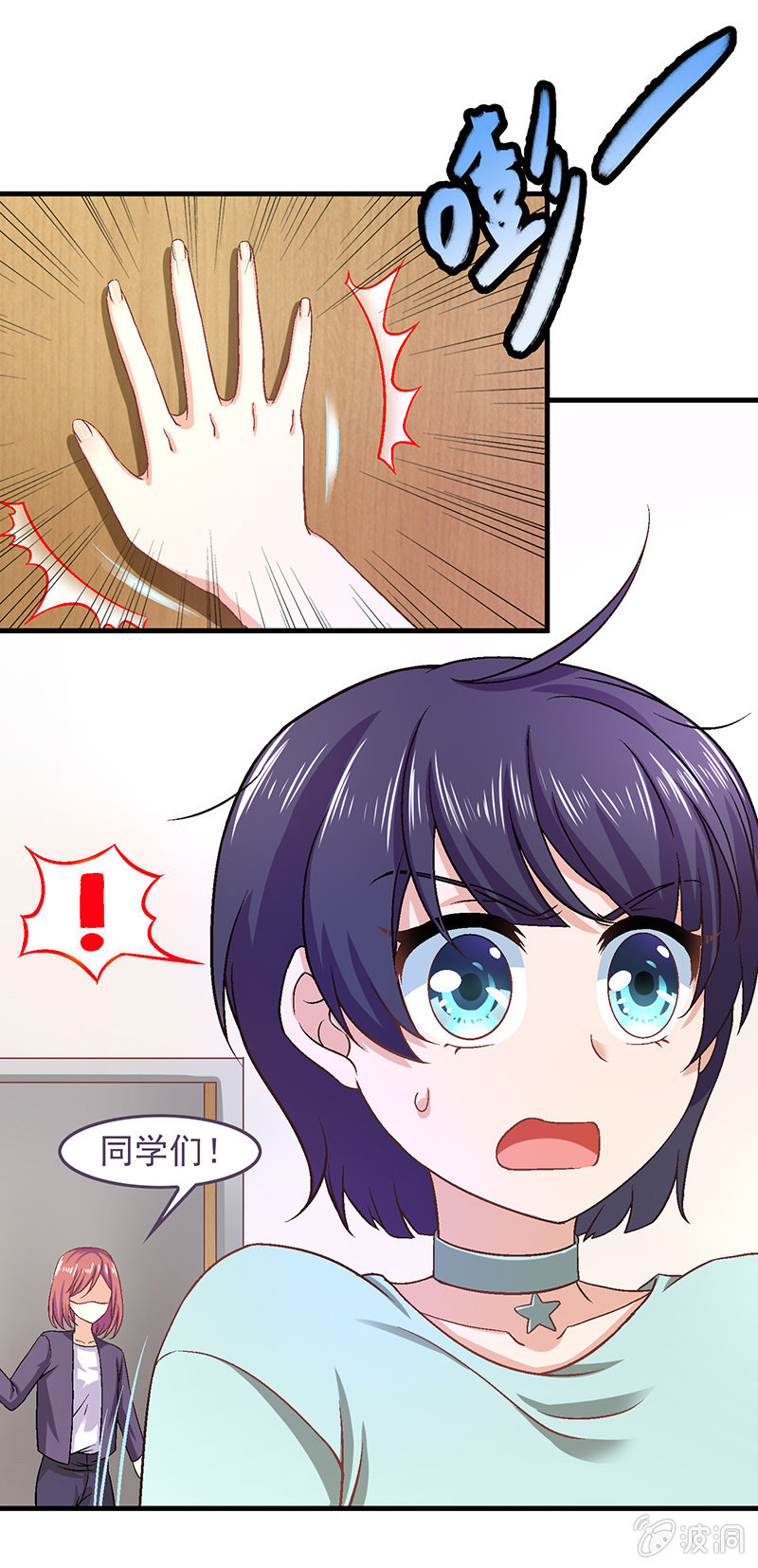 第六十九回-第72话