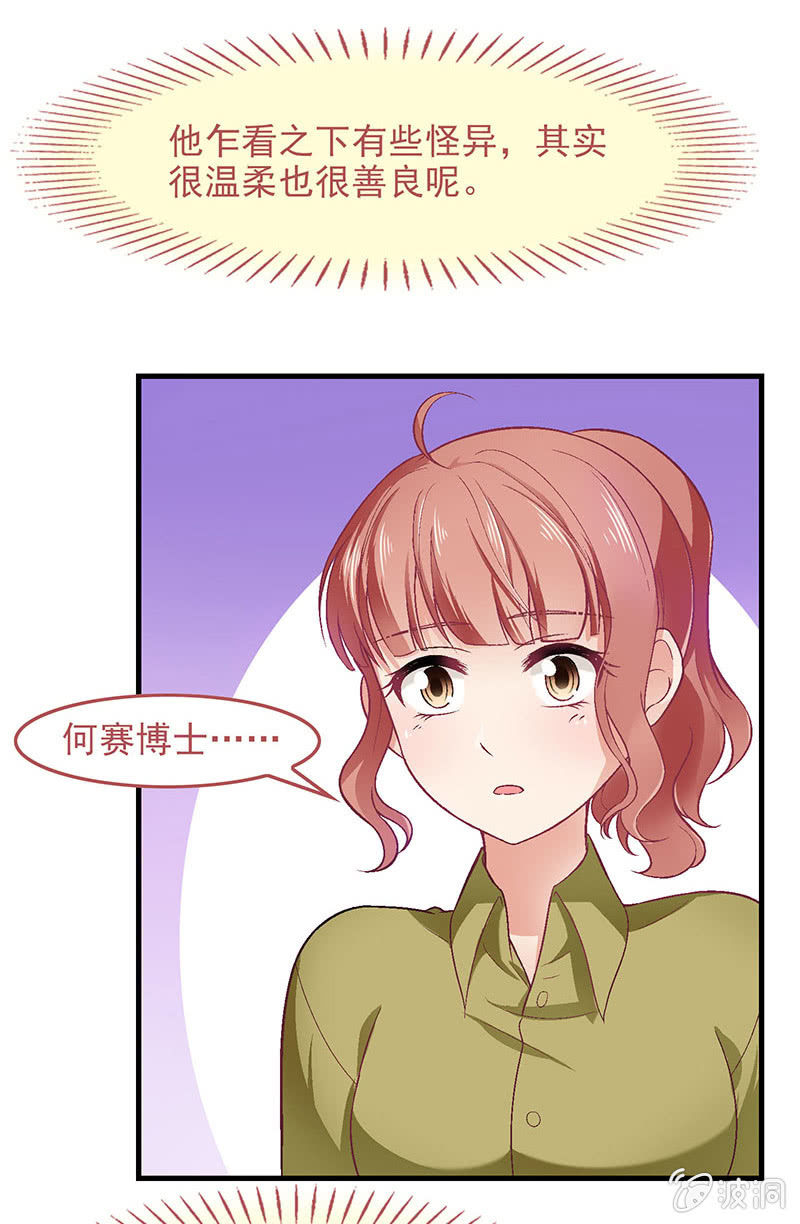 第六十九回-第72话