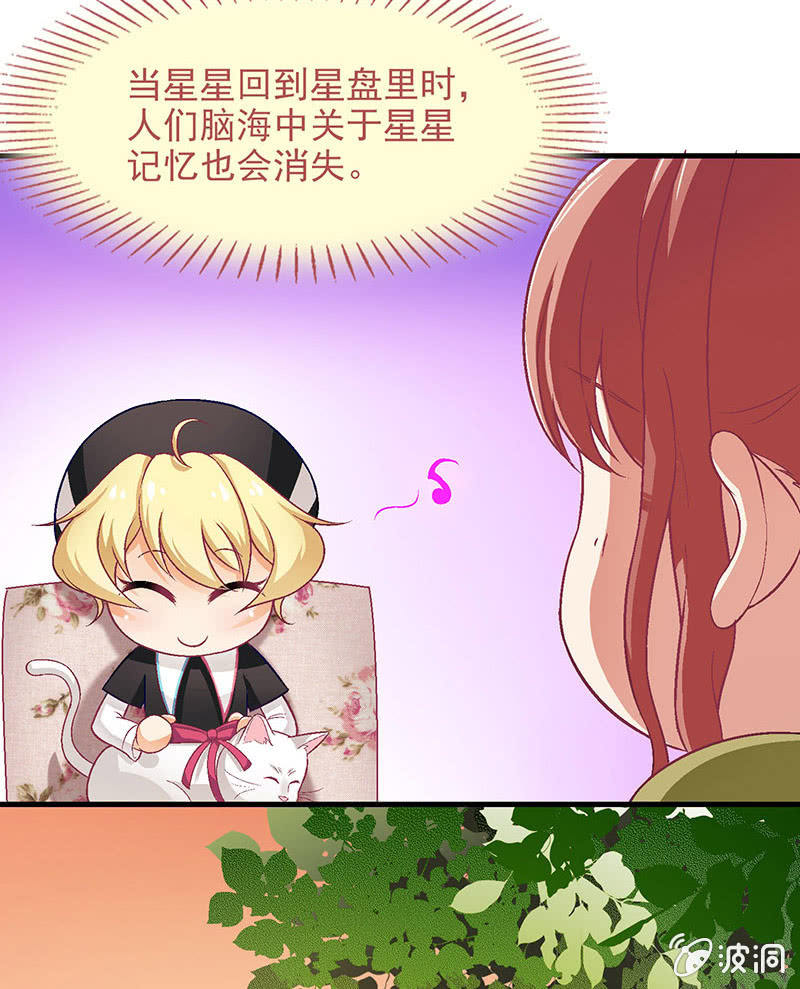 第六十九回-第72话