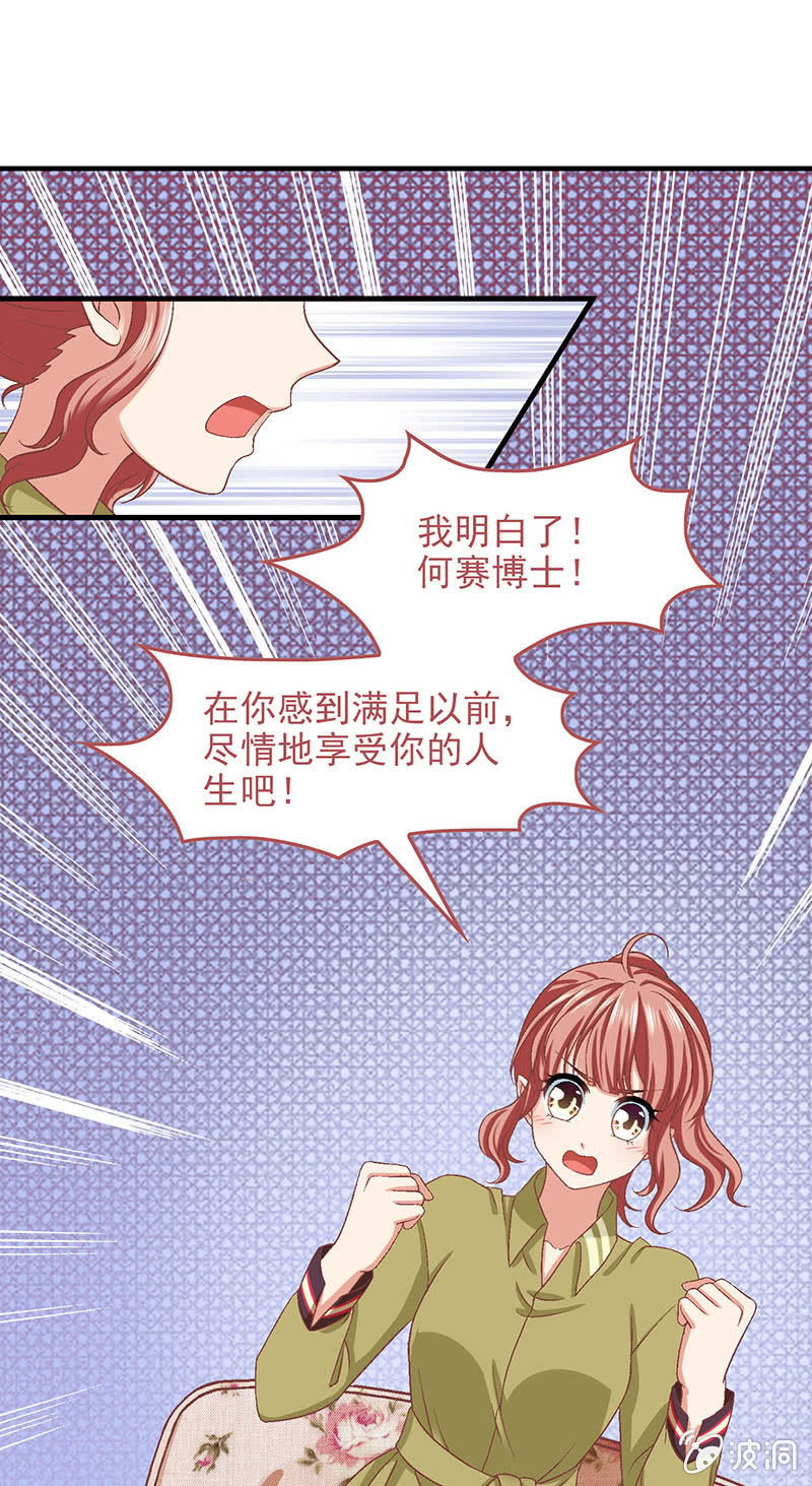 第六十九回-第72话