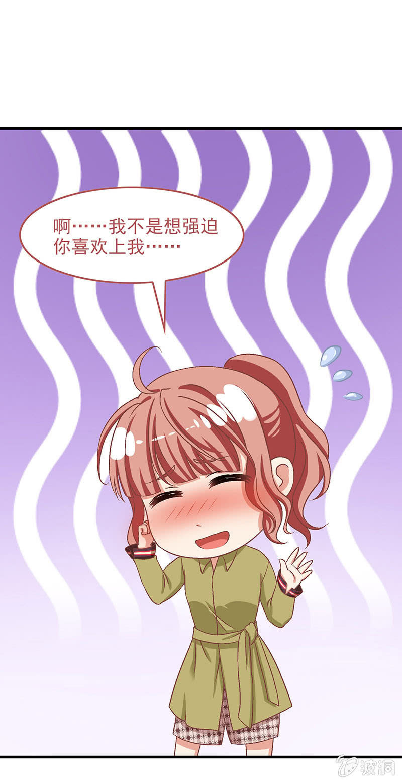 第六十九回-第72话