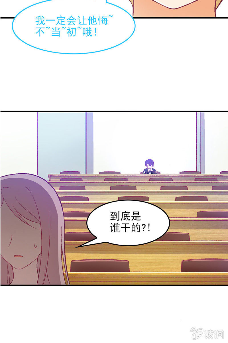 第七十一回-第74话