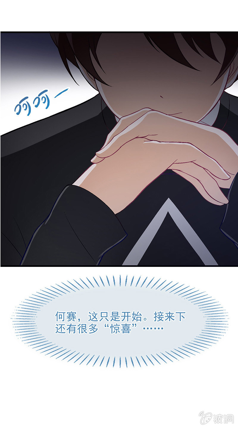第七十一回-第74话