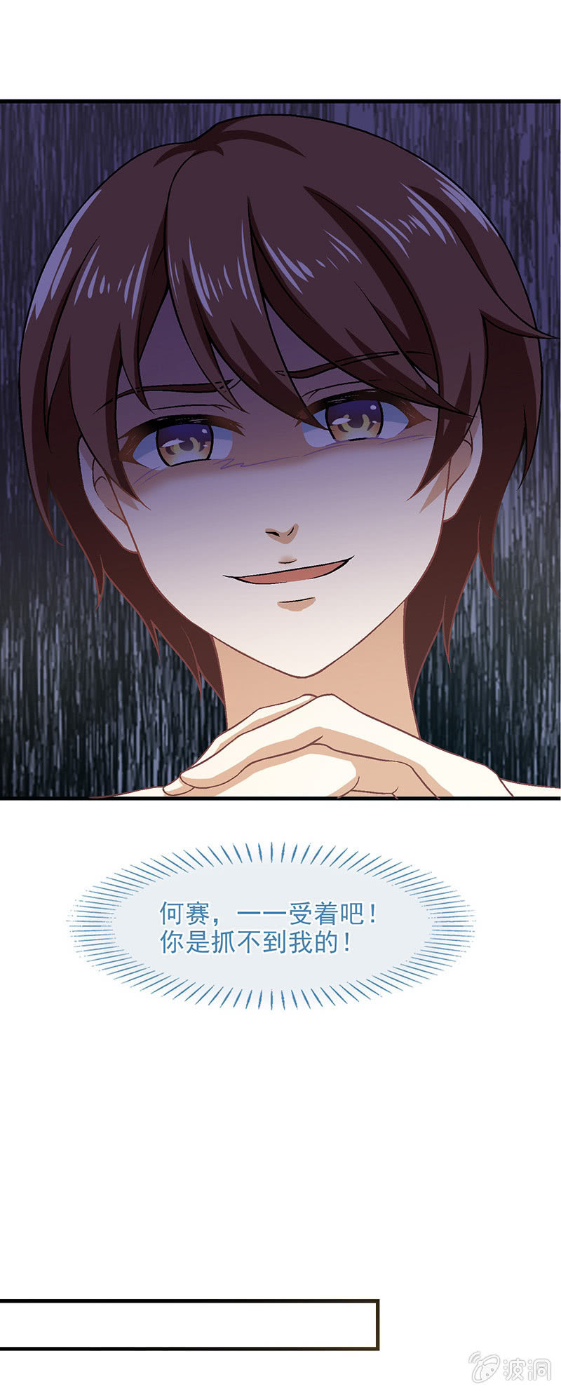 第七十一回-第74话