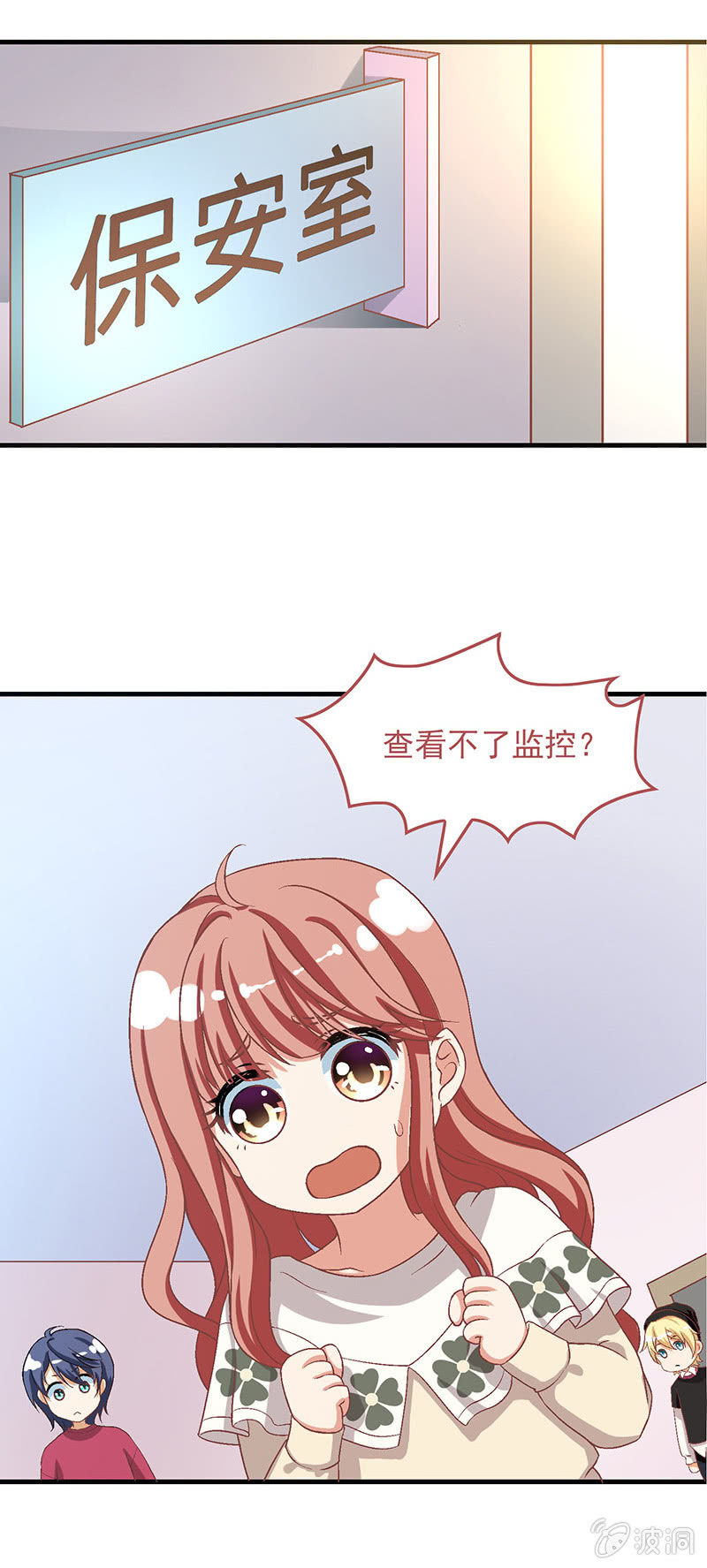 第七十一回-第74话