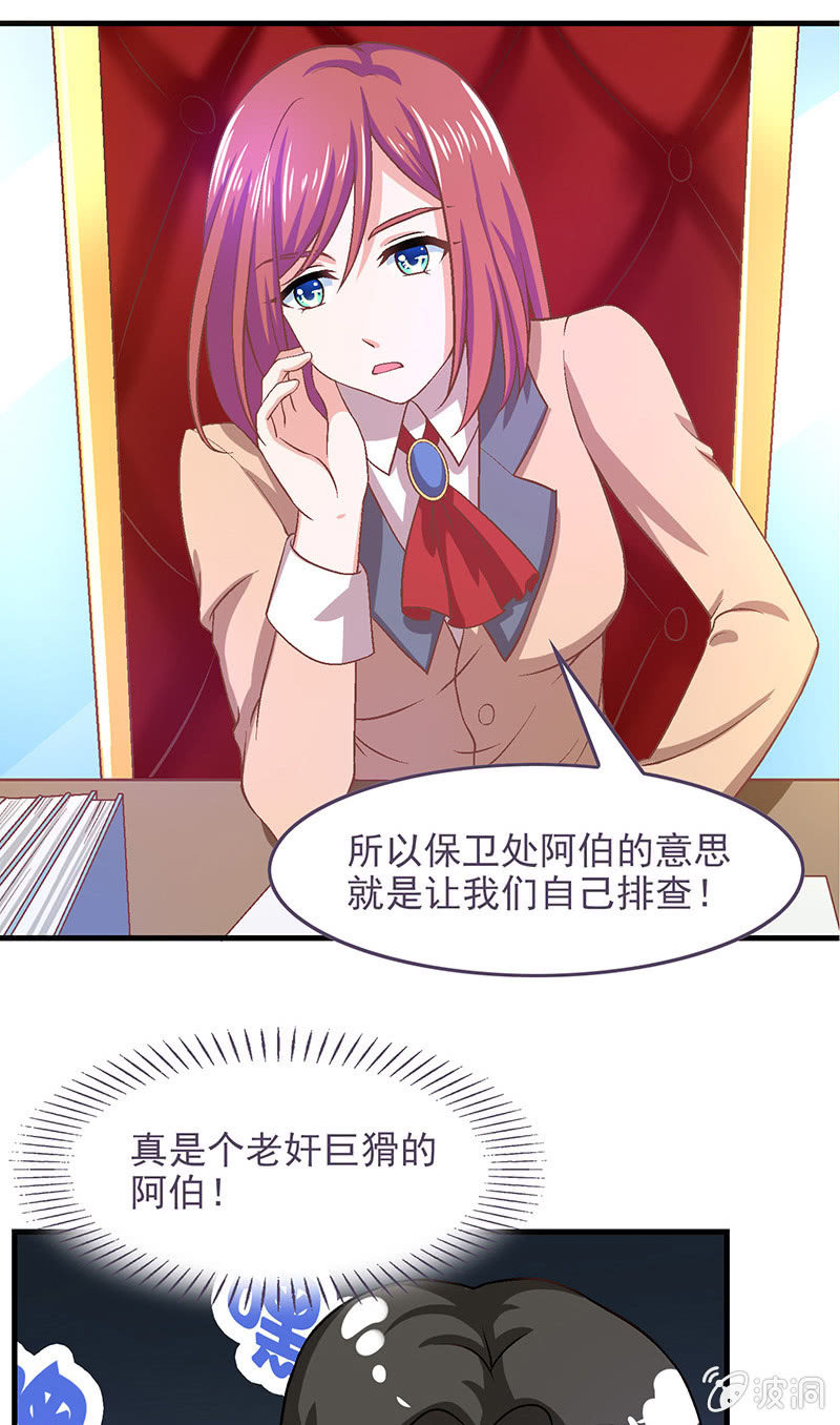 第七十一回-第74话