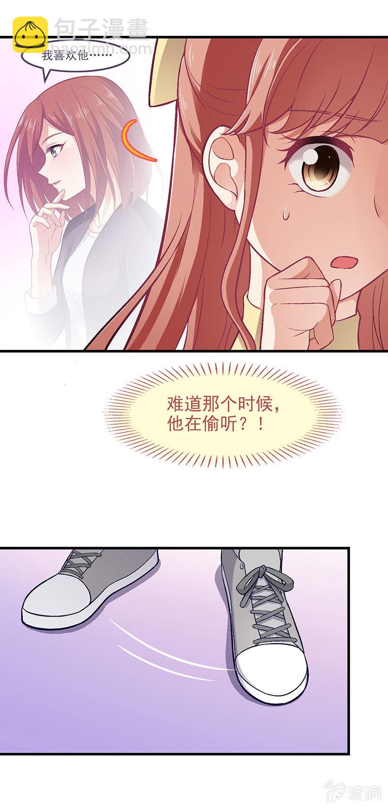 第七十三回-第76话