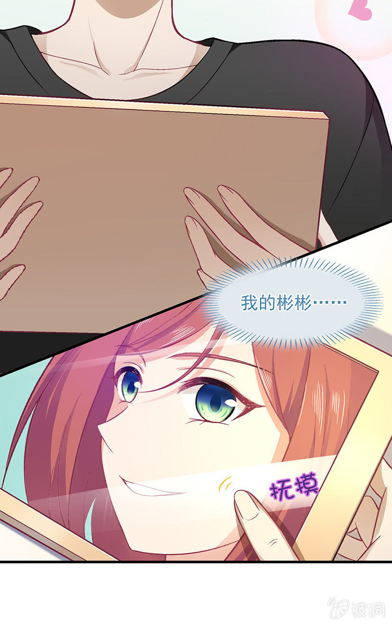 第七十三回-第76话