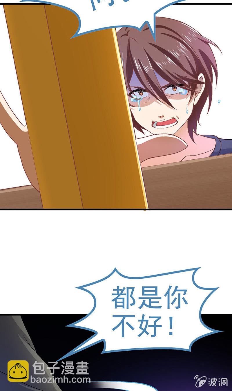 第七十三回-第76话