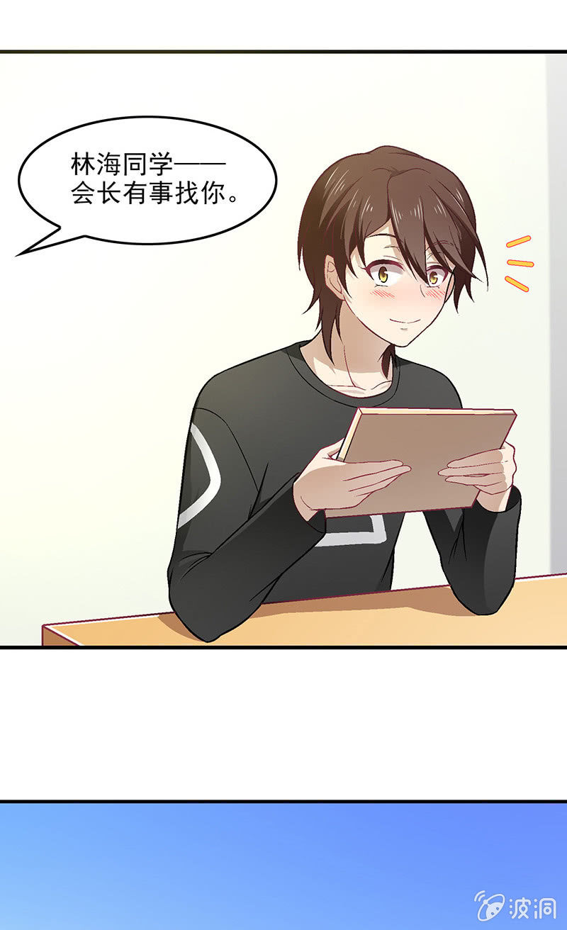 第七十三回-第76话