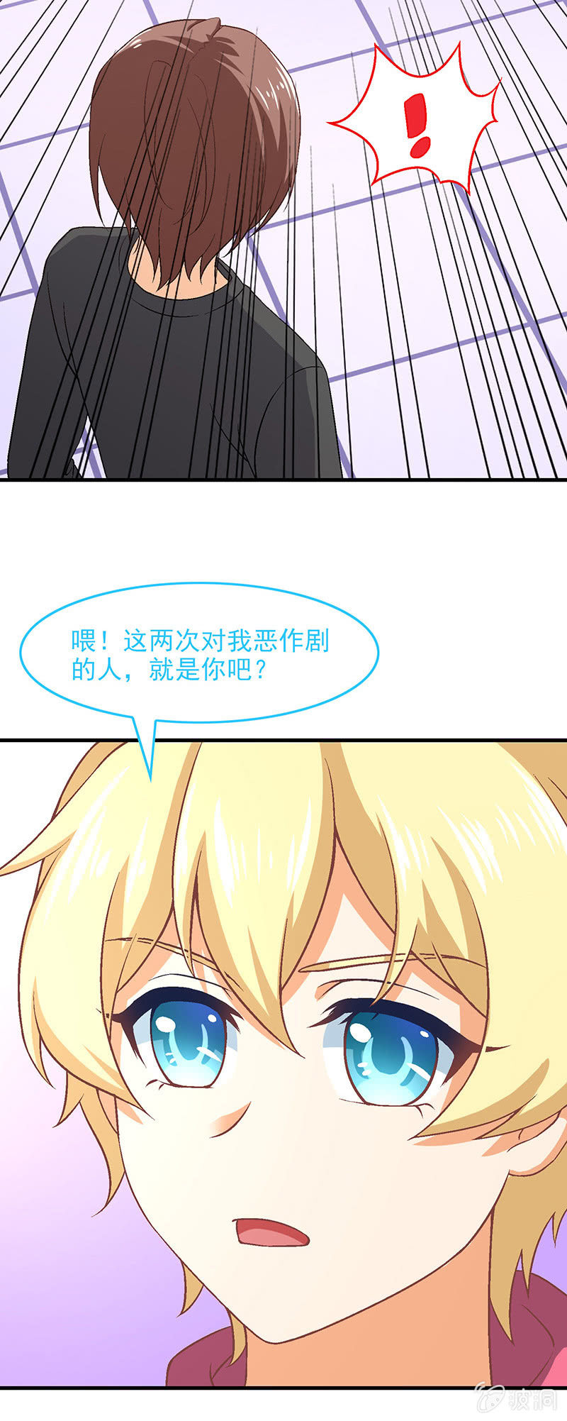 第七十三回-第76话
