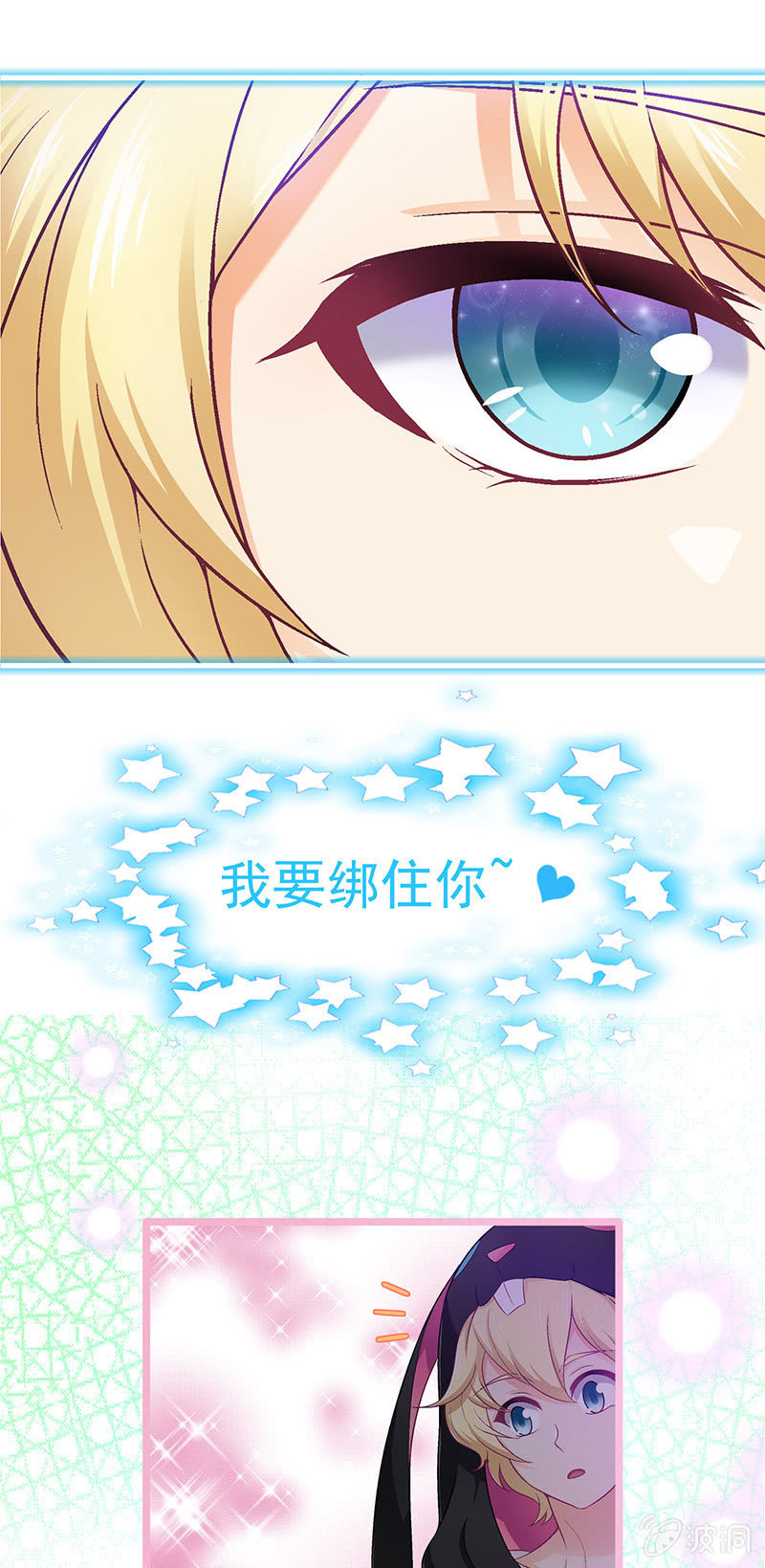 第七十五回-第78话