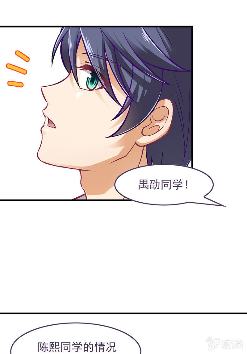 第七十五回-第78话