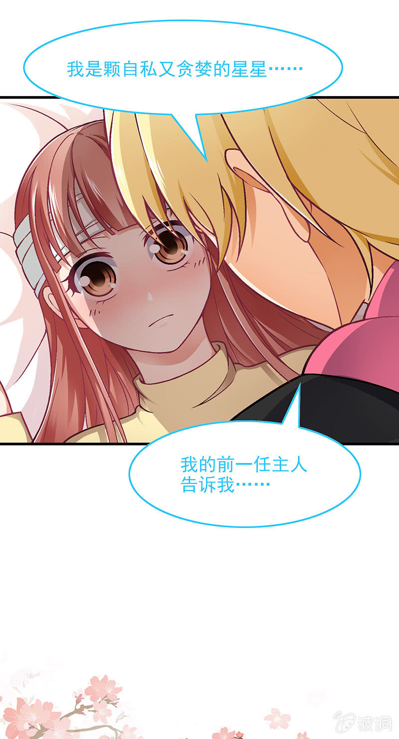 第七十五回-第78话
