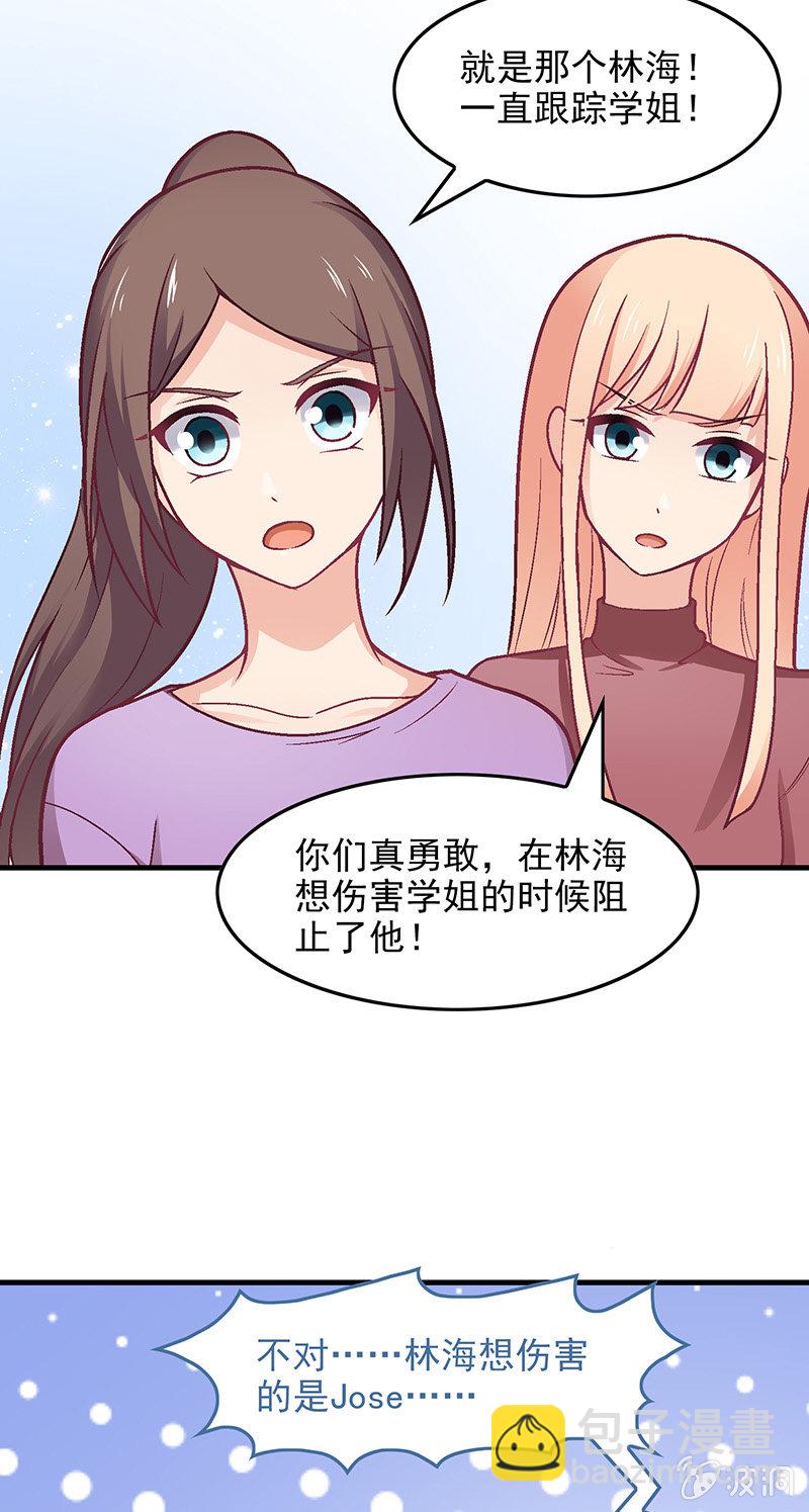 第七十五回-第78话