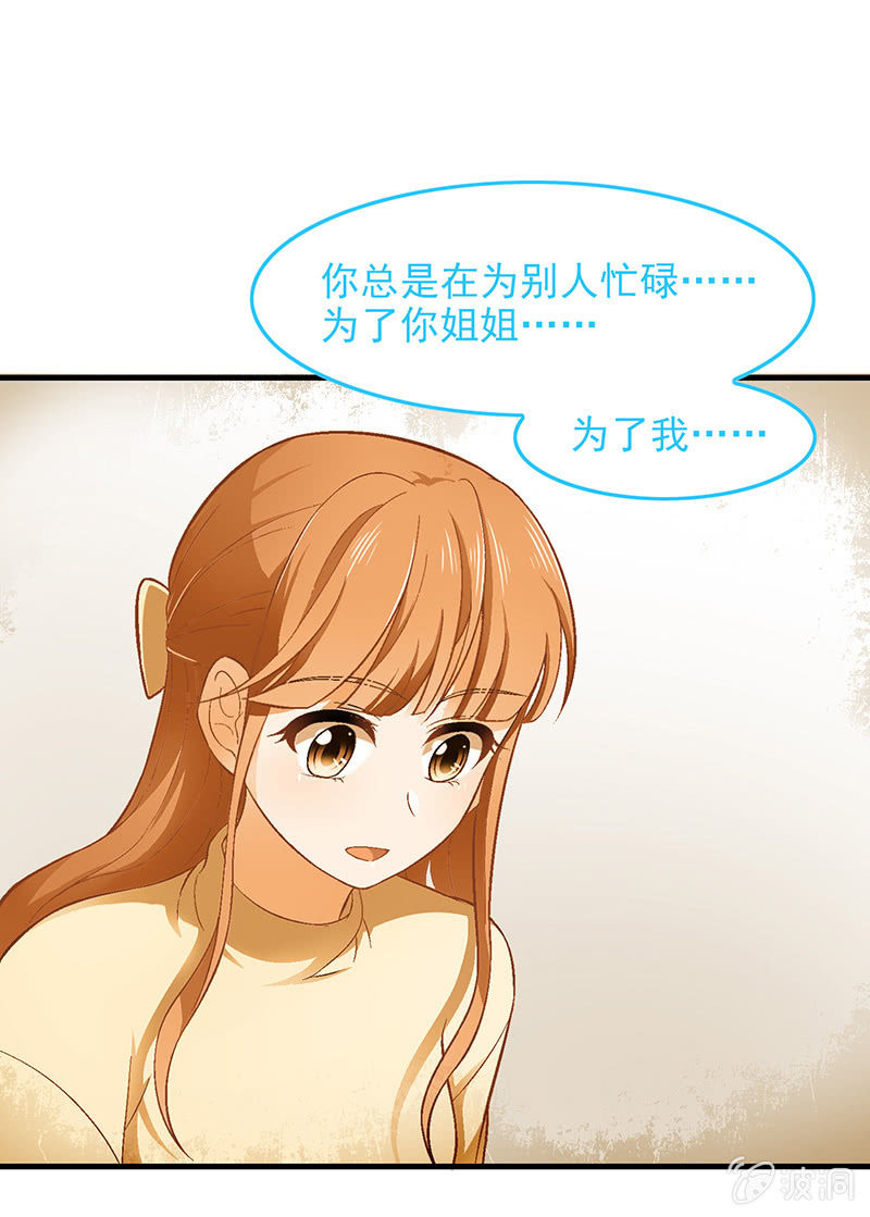 第七十五回-第78话