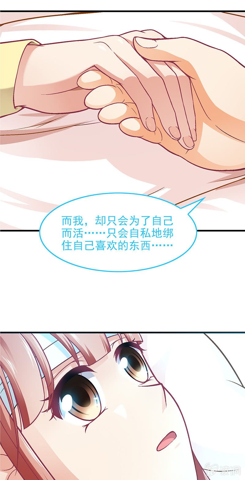 第七十五回-第78话