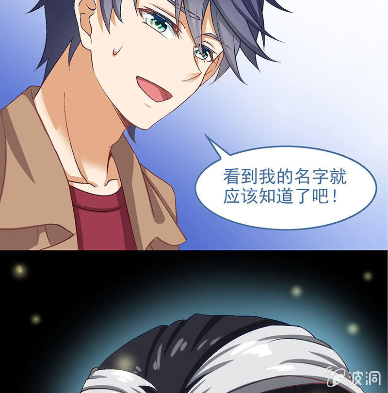 第七十七回(1/2)-第80话