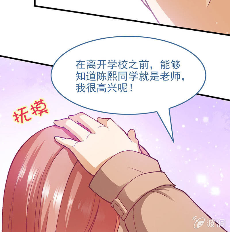 第七十七回(1/2)-第80话