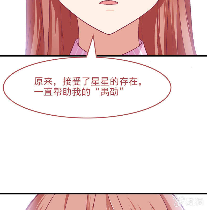 第七十七回(1/2)-第80话