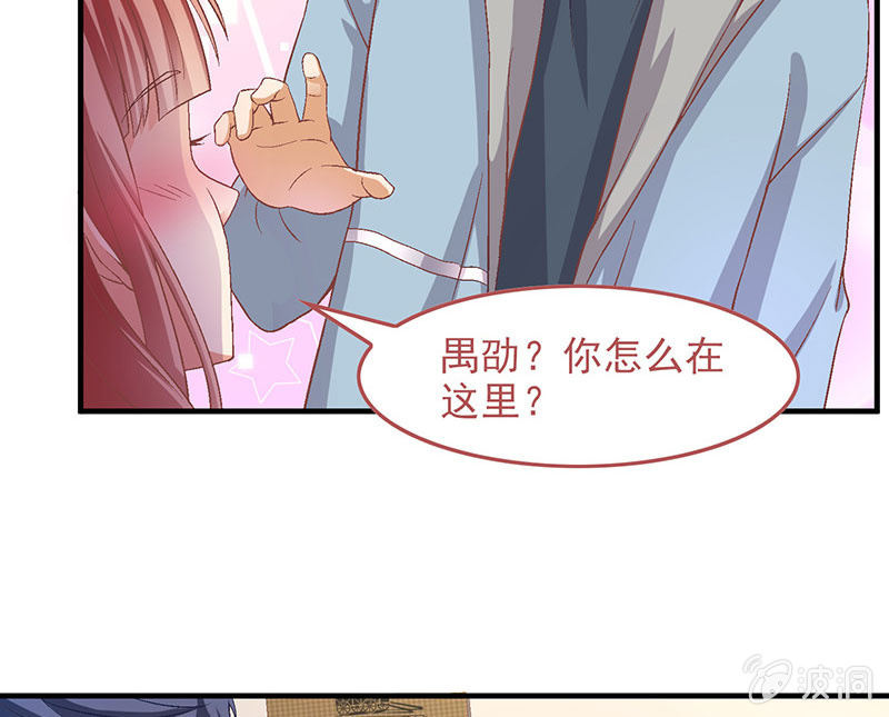第七十九回(1/2)-第82话