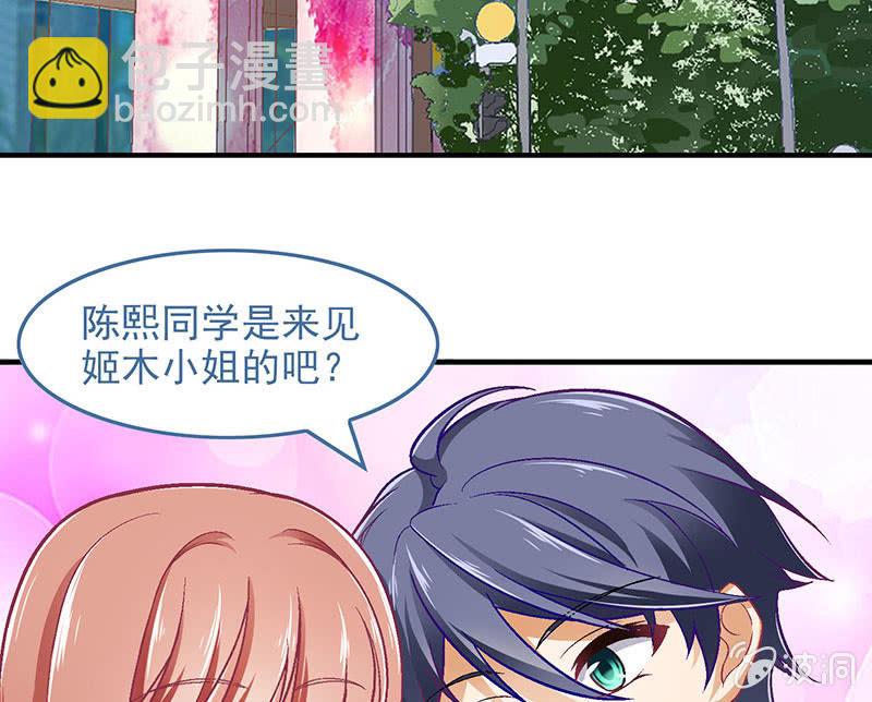 第七十九回(1/2)-第82话