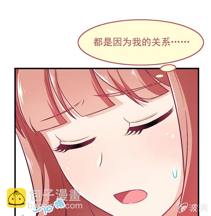 第七十九回(1/2)-第82话