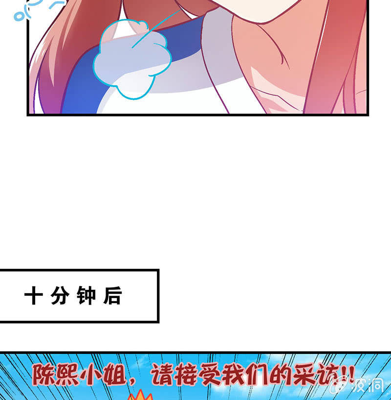 第七十九回(1/2)-第82话