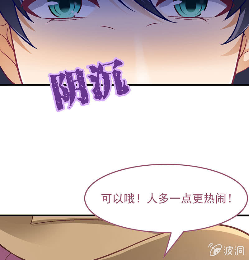 第八十一回(1/2)-第84话