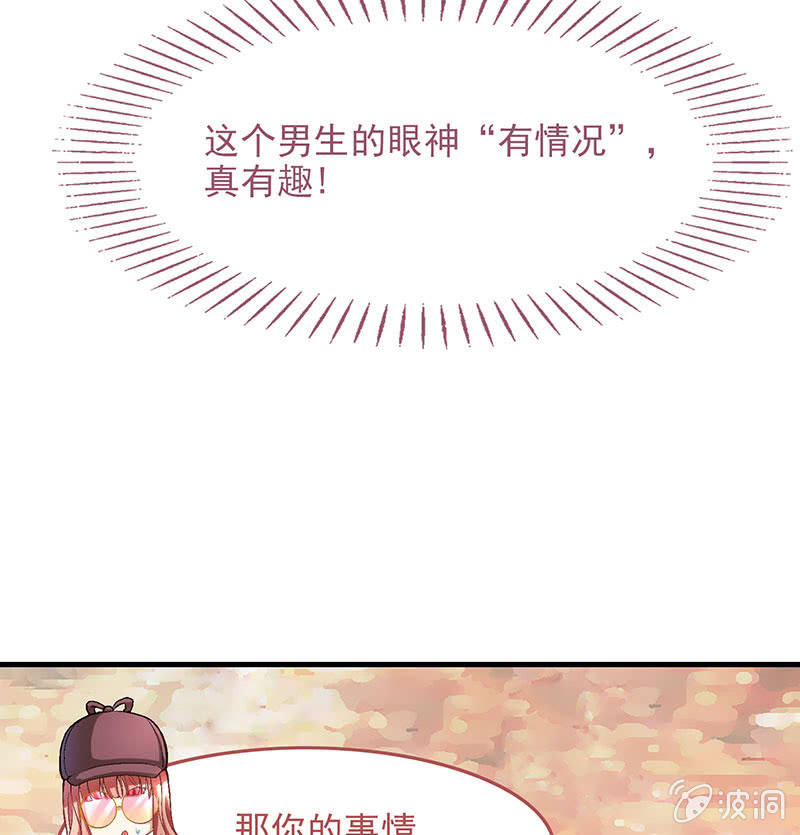 第八十一回(1/2)-第84话