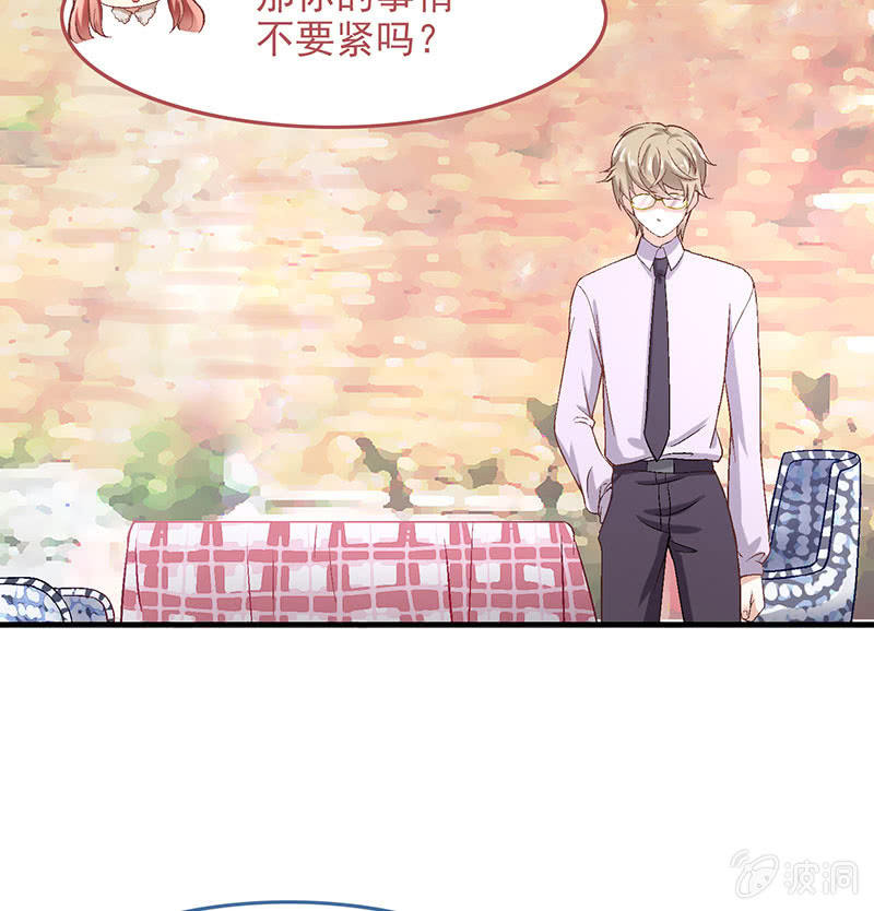 第八十一回(1/2)-第84话