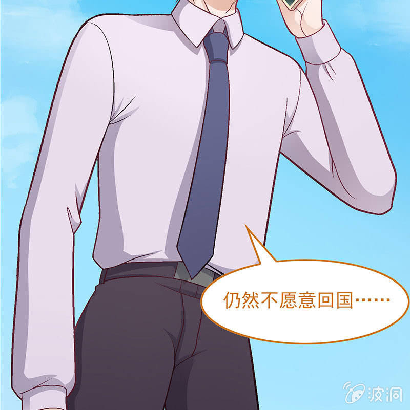 第八十一回(1/2)-第84话