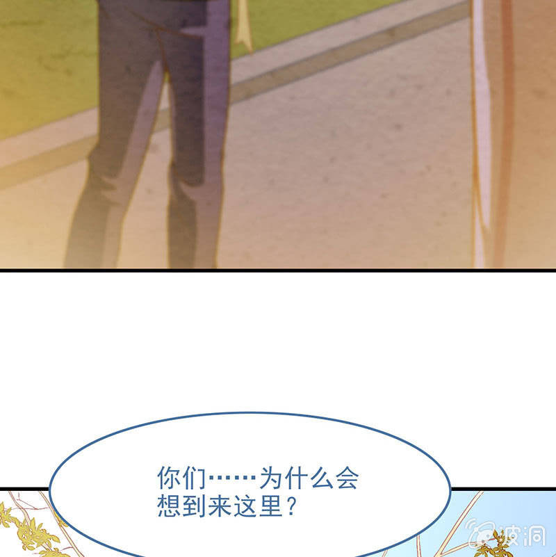 第八十一回(1/2)-第84话