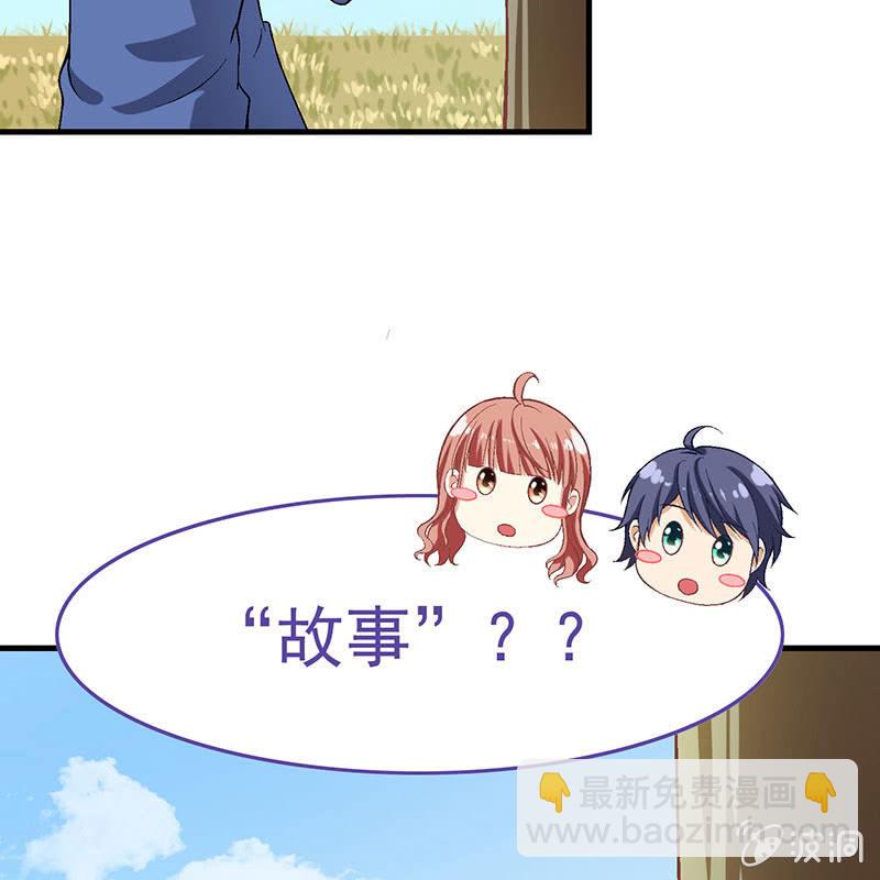 第八十一回(1/2)-第84话