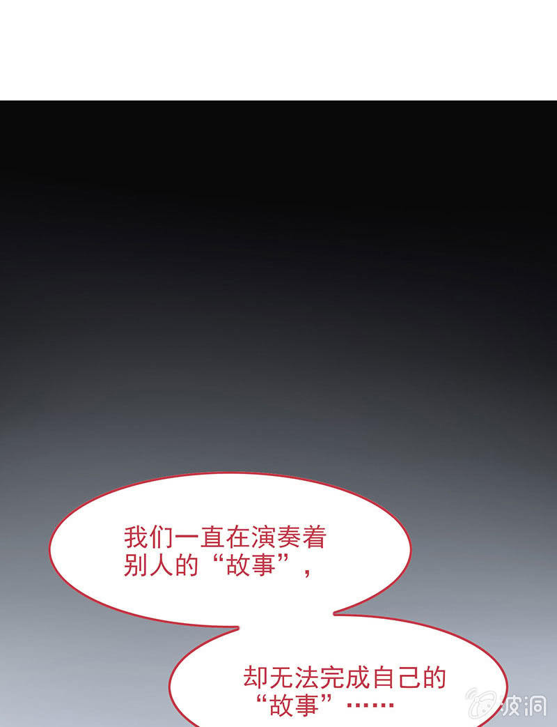第八十一回(1/2)-第84话