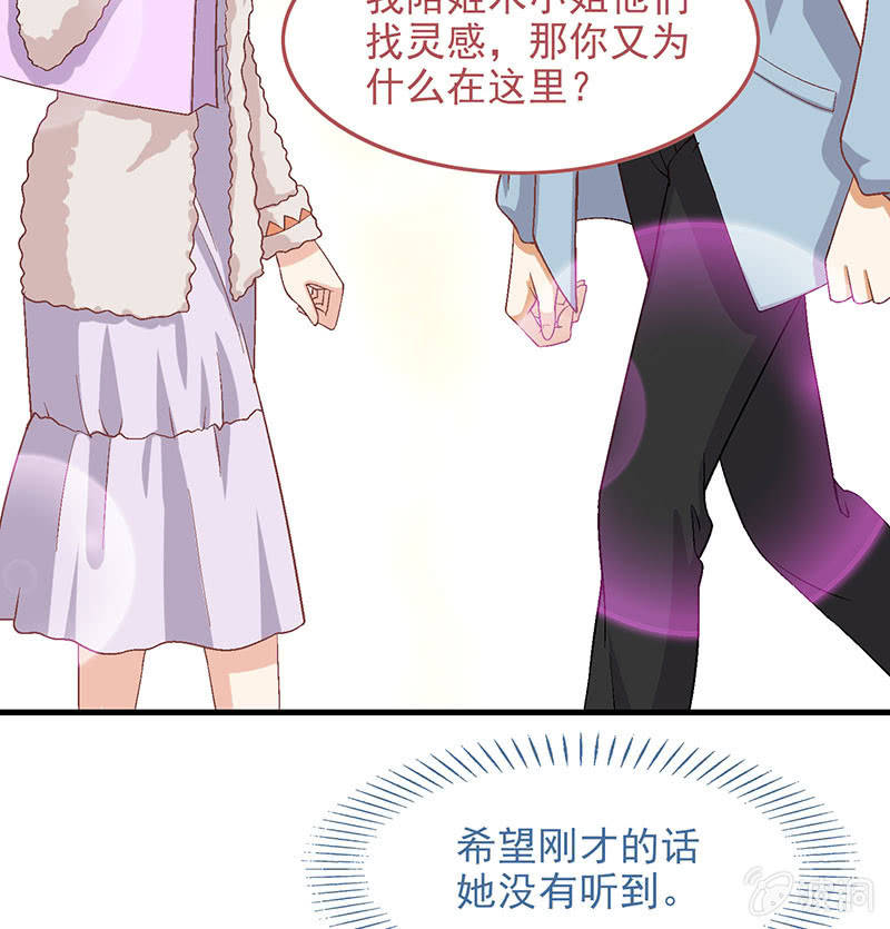 第八十一回(1/2)-第84话