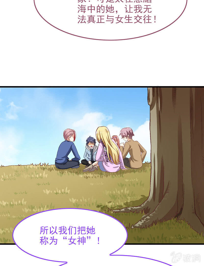 第八十一回(1/2)-第84话