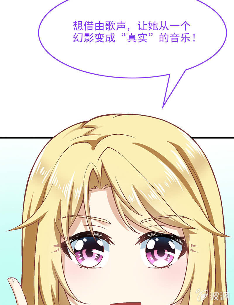 第八十一回(1/2)-第84话