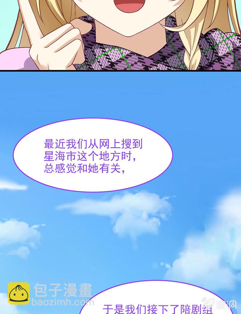 第八十一回(1/2)-第84话