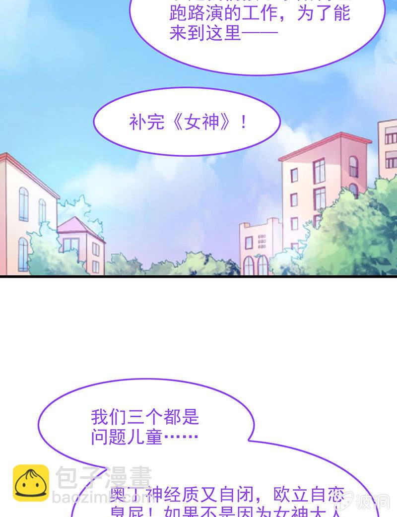 第八十一回(1/2)-第84话