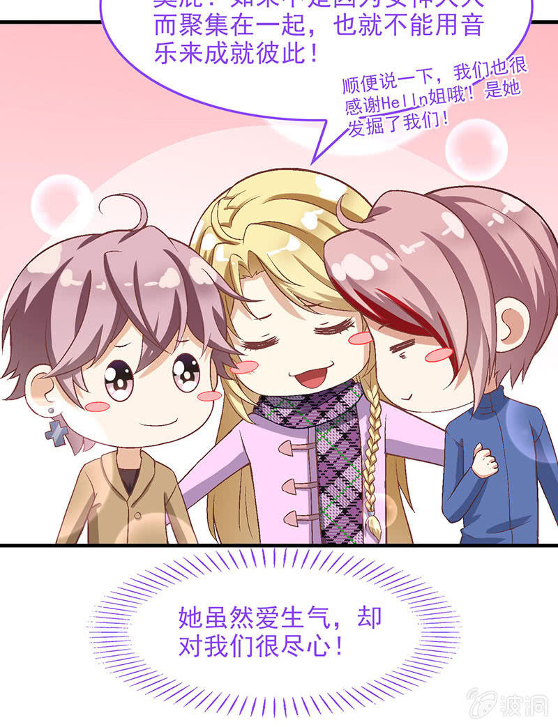 第八十一回(1/2)-第84话