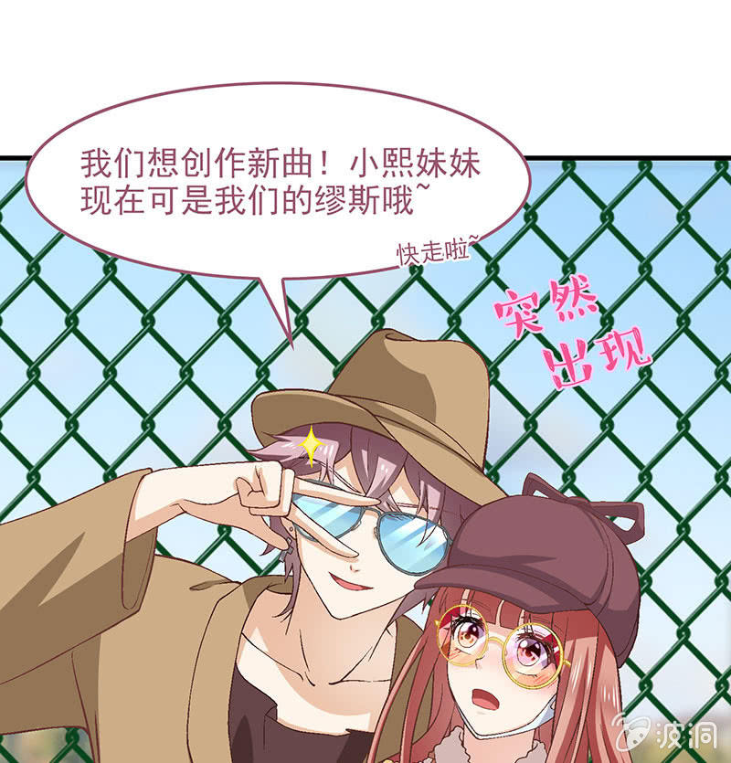 第八十一回(1/2)-第84话