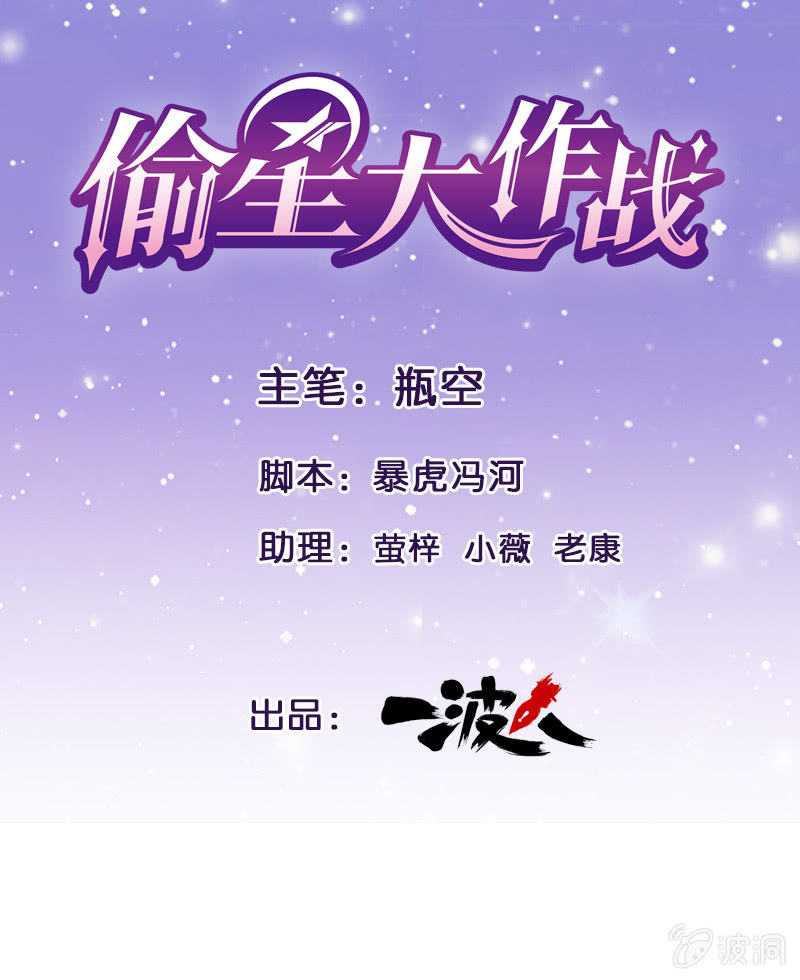 第八十三回(1/2)-第86话