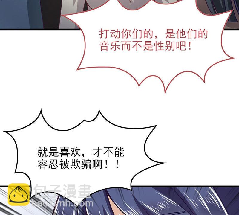 第八十三回(1/2)-第86话