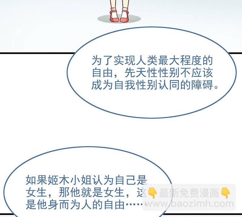 第八十三回(1/2)-第86话